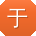 于鹏大大