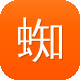 蜘蛛池在哪里用图标